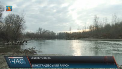 На Виноградівщині починають реконструкцію дамби між селами Теково та Гетиня