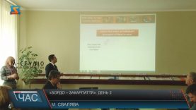 Програма розвитку виноробства «Бордо – Закарпаття» продовжилася у Сваляві