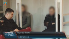 Суд у Мукачеві розглянув письмові докази у справі вбивства на АЗС