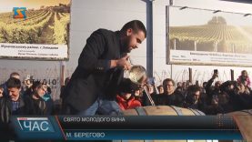 У Берегові відзначили свято молодого вина