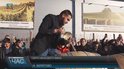 У Берегові відзначили свято молодого вина