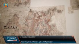 У церкві на Хустщині під вапном виявили середньовічний мурал