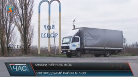 У Чопі вантажівки руйнують дороги попри заборону в’їзду