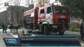 У Хусті відбувся День кар’єри