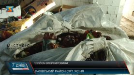 У селищі Ясіня діє один із небагатьох на Закарпатті пунктів прийому вторсировини