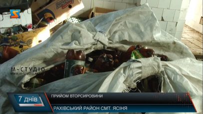 У селищі Ясіня діє один із небагатьох на Закарпатті пунктів прийому вторсировини