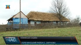 У Зарічові на Перечинщині діє унікальний музей, облаштований у колишній оселі столяра