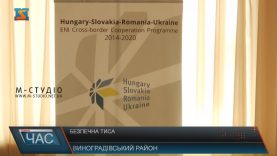 Україна і Угорщина спільно захищатимуться від паводків на річці Тиса