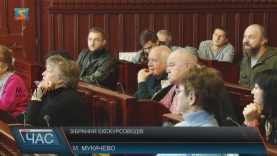 В Мукачеві екскурсоводи і представники влади обговорили розвиток туризму