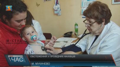 В Мукачеві приймали дітей і дорослих фахівці Національного інституту ім. Амосова