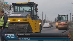 В Ужгороді завершили перший етап ремонту вулиці Гагаріна