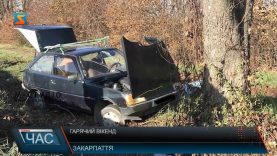 За вихідні на Закарпатті загинули троє людей і травмовані майже десятеро