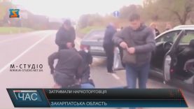 Затриманого на Львівщині наркоторговця в Ужгороді взяли під варту