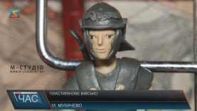 16-річний мукачівець створив пластилінове військо
