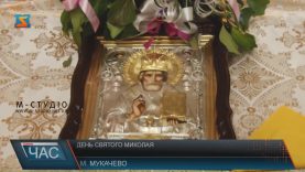 19 грудня діти просять у святого Миколая подарунки, а дорослі йдуть до церкви