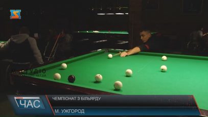 Чемпіонат з більярду серед спортсменів з ураженням опорно-рухового апарату розпочався в Ужгороді