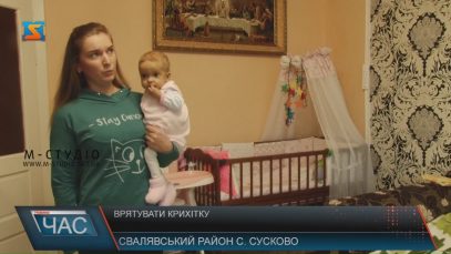 Дівчинці зі Свалявщини потрібна термінова операція. Рідні просять про допомогу