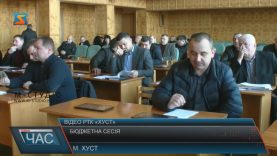 Хустська районна рада переобрала голову і затвердила бюджет-2020