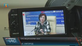 Медична реформа триває. Чого очікувати лікарням, лікарям та пацієнтам?