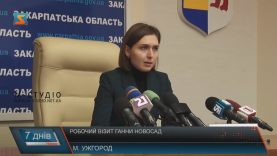 Міністрерка освіти в Ужгороді пообіцяла гроші на шкільні автобуси і вбиральні