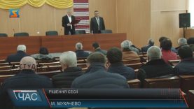 Мукачівський район отримав бюджет на 2020 рік