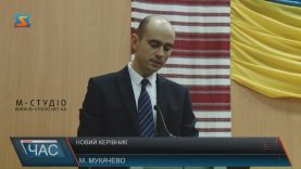 Мукачівській РДА представили нового керівника – Олександра Радиша