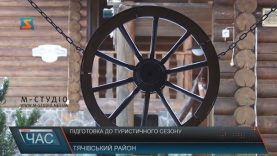 На турбазах Тячівщини готуються до зимового напливу туристів