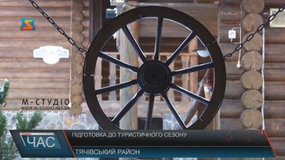 На турбазах Тячівщини готуються до зимового напливу туристів