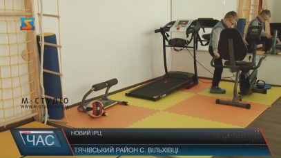Новий інклюзивний центр запрацював у Вільхівцях на Тячівщині
