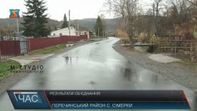 Село Сімерки на Перечинщині за три роки змінилося до невпізнаваності