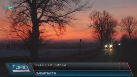 Смертельних ДТП на Закарпатті може стати менше – якщо пішоходи докладуть зусиль