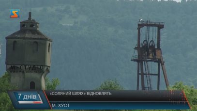 Території п’яти замків Закарпаття облагородять за європейські гроші