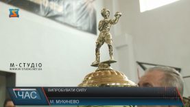 Турнір з боксу пам’яті Олега Тюрікова відбувся в Мукачеві
