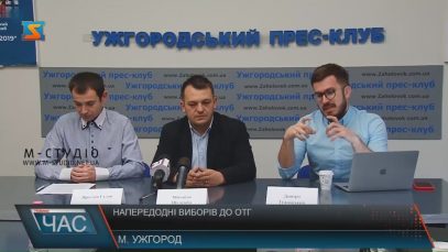 У дев’яти ОТГ в семи районах Закарпаття відбудуться перші вибори