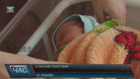 У пологове відділення Іршавської райлікарні їздять народжувати зі всієї області