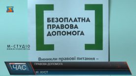 В Хусті організували екскурсію для студентів з нагоди річниці Декларації прав людини