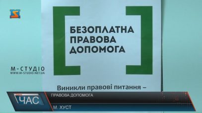 В Хусті організували екскурсію для студентів з нагоди річниці Декларації прав людини