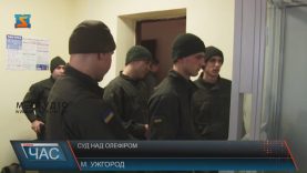 В суді над колишнім головою Перечинської РДА сьогодні не дійшли до розгляду справи