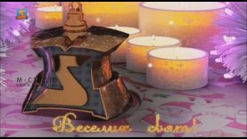 Вітання з Різдвом єпископа Антала Майнека