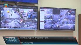 Закарпатські поліцейські в день виборів до ОТГ працюватимуть у посиленому режимі