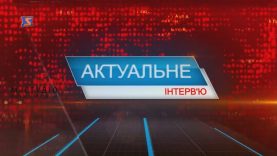 Актуальне інтерв’ю. Марта Волощук