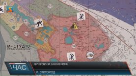 Для вирішення надзвичайної ситуації в Солотвині пропонують чотири варіанти