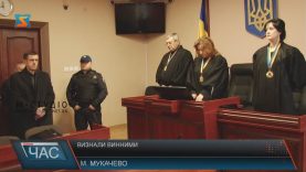 Двоє винних у вбивстві на АЗС в Мукачеві підуть до тюрми. Ще двоє – у розшуку