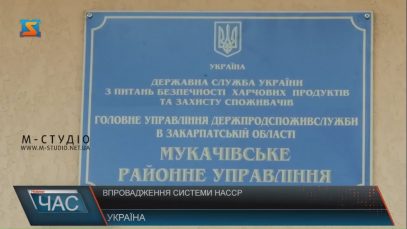 Якість харчування у дитячих навчальних закладах контролюють за новою системою