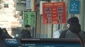Курс гривні після свят стабілізувався – і знижується