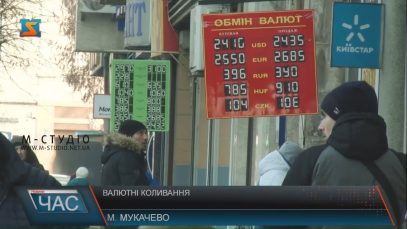 Курс гривні після свят стабілізувався – і знижується