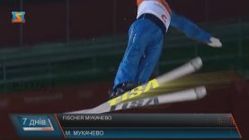 Мукачівська фабрика «Фішер» випускає лижі, що підкорили світ