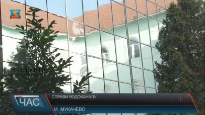 Мукачівський «водоканал» з лютого має примати абонентів у ЦНАПі, який ще не готовий