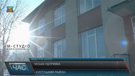 На Хустщині побувала делегація чеського краю Височіна