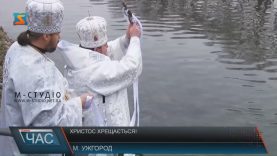 На набережній Ужа в Ужгороді воду освячував єпископ Варсонофій